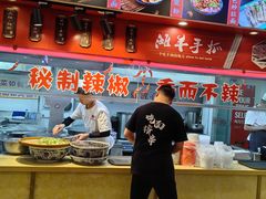 -兰州-西固陈记牛肉面·烧烤(山阴路店)