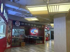 -智创TOP产城综合体-A区