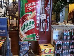 -新疆儿子娃娃餐厅(锦华街店)