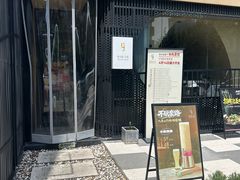 -有才叔的小馆(高新咖啡街区店)