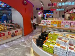 -稻香村(观前街店)
