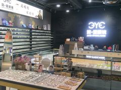 -简·爱眼镜(赛隆眼镜广场店)