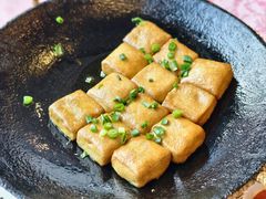 深渡毛豆腐-披云山庄