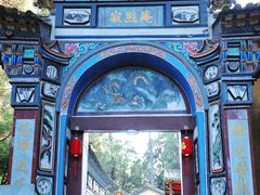 -寂照庵