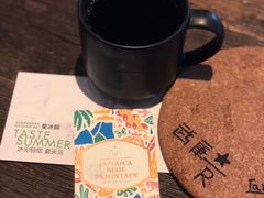 牙买加蓝山手冲咖啡-星巴克(武康路店)