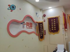 -竞思注意力·专注力·学习能力训练(珠江新城中心)