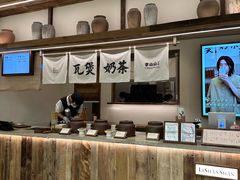 -李山山茶事(景枫店)