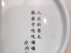 -蔡澜点心·粤菜(月星环球港店)