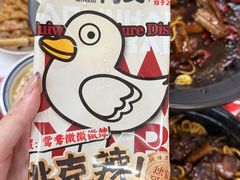 -回味黑鸭煲·始于2006(万松园店)