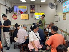 -八珍·广式煎饺·广州老字号(北京路总店)