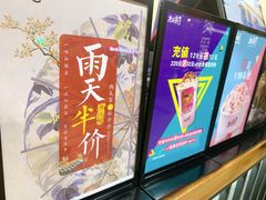 -唐沫茶兮(首山店)