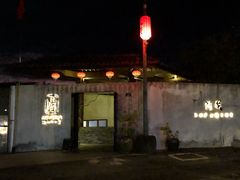-几荷·恰似故人来(秀水广场店)