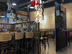 大堂-青松大叔的店(东财店)