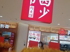 -银泰百货(北京大红门店)