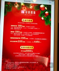 -丽妍雅集 Rubis SPA