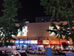 -万达广场(无锡滨湖店)
