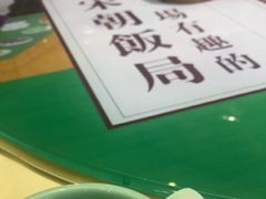 -淀里船宴(裕华东路店)
