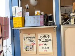 -茶力的小怪兽(梅林卓悦汇店)
