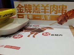 -木屋烧烤(创业店)