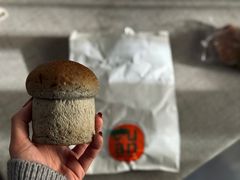 黑松露蘑菇包-tuan bakery+café(锦绣坊店)