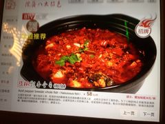 iphone_upload_pic-院落创意菜