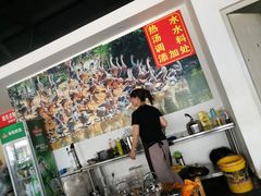 大堂-大自然醉鹅·铁锅火焰鹅(上海联洋店)