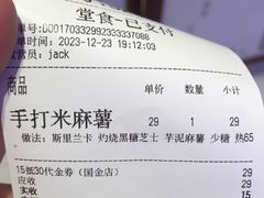 -太犇牛手作茶铺(江北虹悦城店)