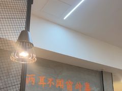 -指爱龙虾(金杨路总店)