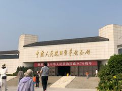 -中国人民抗日战争纪念馆