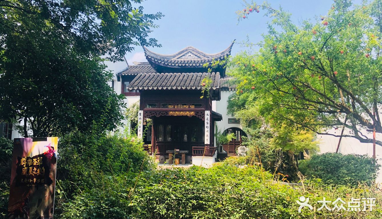 中国园林风，庭院深深，错落有致，好在菜的味道也不差