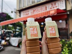 -世记咖啡(氹仔外卖店)