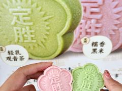 -昆明冠生园·鲜花饼·面包蛋糕(老街店)