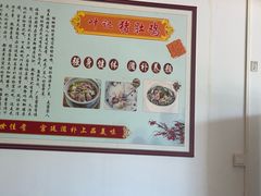 -叶记猪肚鸡(宝安椰林湾店)