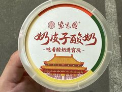 -紫光园·烤鸭·小馆(横七条店)