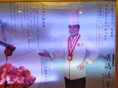 -峨嵋酒家总店(车公庄店)