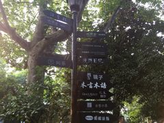-西湖天地