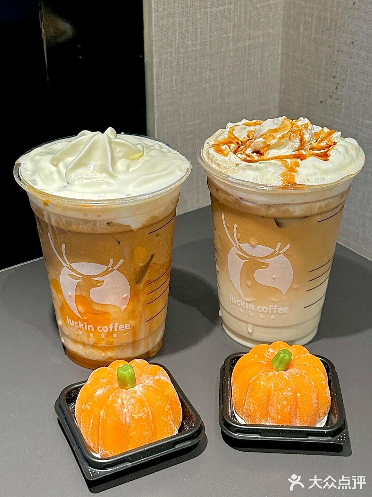 周末享受一杯万圣节🎃瑞幸