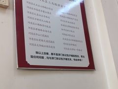 -津门张记包子铺(三马路店)