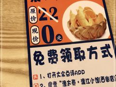 -渔太泰漓江小馆·广西融合菜(西街店)
