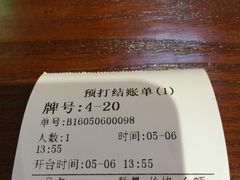 -陈光记烧腊(长寿路店)