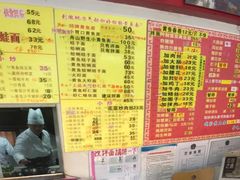 菜单-明呈黄鱼面馆(斜土路店)