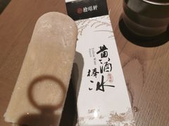 -香园茶社·金陵小灶(老门东店)