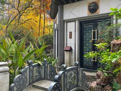 -香然会·园林雅宴(陆家嘴店)
