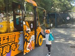 -大连森林动物园