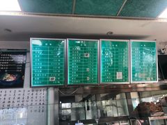 -老磁器口豆汁店(天坛店)