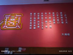 -大嘻咹biangbiang面(历史博物馆店)