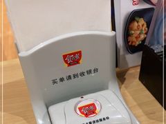 -食其家·牛丼咖喱(金桥太茂店)