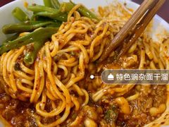 -朱儿面庄(洋河三路店)