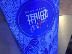 -鱼库·不仅是一家烤鱼店(车公庙店)