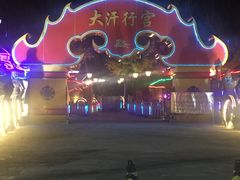 -大汗行宫园林餐厅
